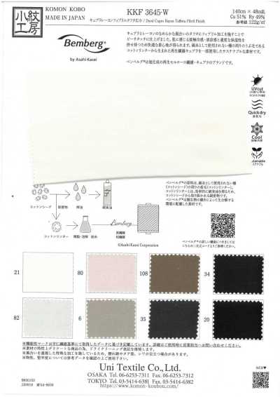 KKF3645-W 큐플라 레이온 피브릴 태피터 광포