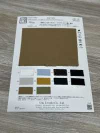 KKF3695 큐플라 코튼 트윌[원단] 우니 섬유(UNI TEXTILE) 서브 사진