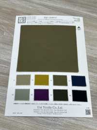 KKF7204WP-W 나일론 타슬란 립스톱 발수 와이드 폭[원단] 우니 섬유(UNI TEXTILE) 서브 사진