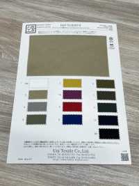 KKF7210E2WP-W 재활용 나일론 태피터 소재, 약간의 발수 기능, 넓은 폭[원단] 우니 섬유(UNI TEXTILE) 서브 사진