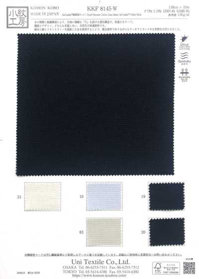 KKF8145-W AirComfee™ 면·린넨 혼방 모샤