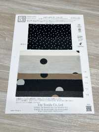 KKP1070-W-DSB-255 20d 스플릿 스펀 오간자 단색 프린트[원단] 우니 섬유(UNI TEXTILE) 서브 사진