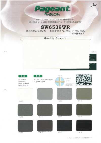 SW6539WR Pageant® 페이전트
