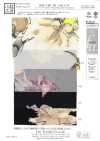 KKP1401-58-DBK-113W 페미니시 크레이프 드 신 광포