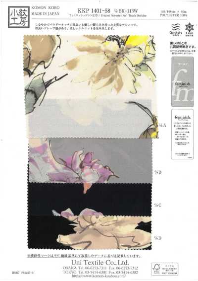 KKP1401-58-DBK-113W 페미니시 크레이프 드 신 광포