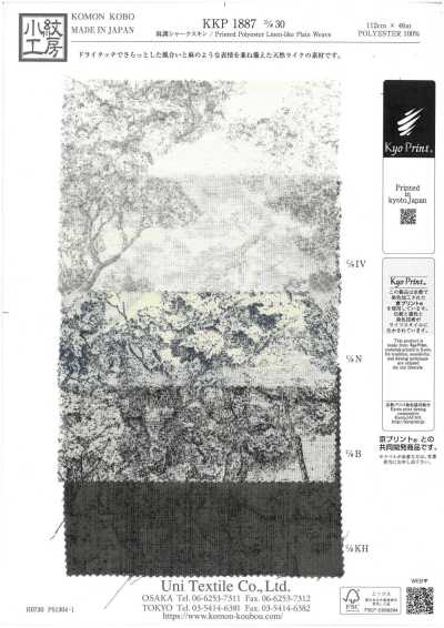KKP1887-D30 린넨풍 샤크스킨