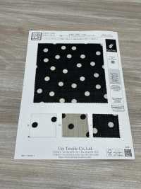 KKP1887-D66 린넨과 비슷한 상어 가죽[원단] 우니 섬유(UNI TEXTILE) 서브 사진