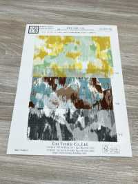 KKP1888-D50 린넨과 비슷한 상어 가죽[원단] 우니 섬유(UNI TEXTILE) 서브 사진