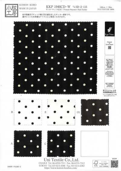 KKP1940CD-WDSB-2-115 시어서커 체크 광포