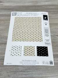 KKP2045-58-DSB-327 뒷면 새틴 거칠기 표면 넓은 폭[원단] 우니 섬유(UNI TEXTILE) 서브 사진