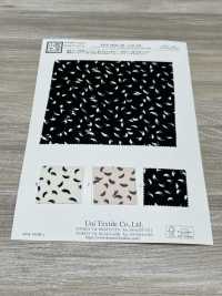 KKP2045-58-DSB-256 뒷면 새틴 거칠기 표면 넓은 폭[원단] 우니 섬유(UNI TEXTILE) 서브 사진