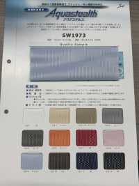 SW1973 아쿠아 스텔스 메시[원단] 산와섬유(SANWA TEXTILE) 서브 사진