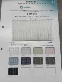 SW6869 에코 블루® W 라셸[원단] 산와섬유(SANWA TEXTILE) 서브 사진