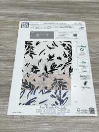 KKP2045E2X-W-DSB-315 ECO 백 새틴 거칠기 표면 넓은 폭[원단] 우니 섬유(UNI TEXTILE) 서브 사진