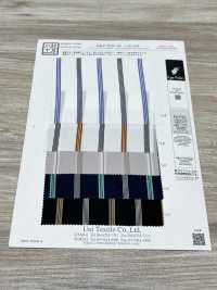 KKP2245-58-DSB-62W 뒷면 새틴 거칠기 표면 넓은 폭[원단] 우니 섬유(UNI TEXTILE) 서브 사진