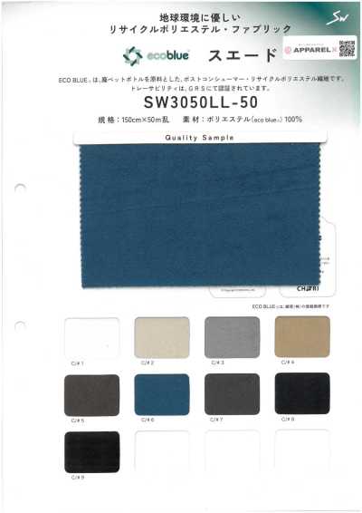 SW3050LL-50 ECO BLUE® 스웨이드