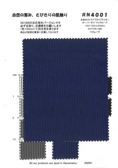 RN4001 선염 스트라이프 타이프라이터 오버다이·마이크로브