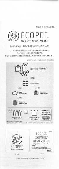 14420 ECOPET® 폴리에스터/유기농 코튼 45% 실 능직 체크[원단] SUNWELL 서브 사진