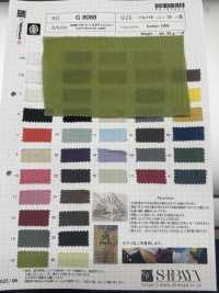 G8088 SUNNY DRY 잔디 건조 세척기 가공[원단] SHIBAYA 서브 사진