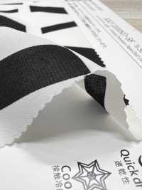 KKP2310SD-58-DSB-308 반무광 넓은 폭[원단] 우니 섬유(UNI TEXTILE) 서브 사진