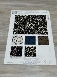 KKP2310SD-58-DSB-235 반무광 넓은 폭[원단] 우니 섬유(UNI TEXTILE) 서브 사진