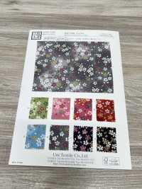 KKP2338-D379A 치리멘 치리멘®[원단] 우니 섬유(UNI TEXTILE) 서브 사진