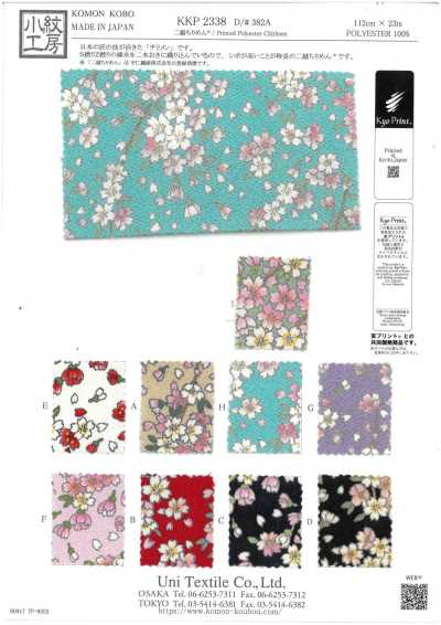 KKP2338-D382A 니코시 치리멘®