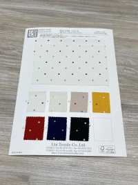 KKP2338-DB-43 치리멘 치리멘®[원단] 우니 섬유(UNI TEXTILE) 서브 사진