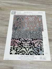 KKP2338-DB-98 치리멘 치리멘®[원단] 우니 섬유(UNI TEXTILE) 서브 사진