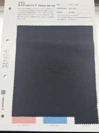 272 타슬란 니 립스톱[원단] SENDA 서브 사진