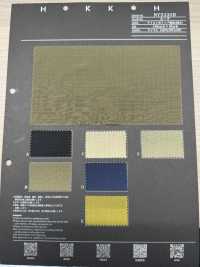 NY5230B 나일론 W 립스톱 무패턴 컬러 발수[원단] 홋코(HOKKOH) 서브 사진