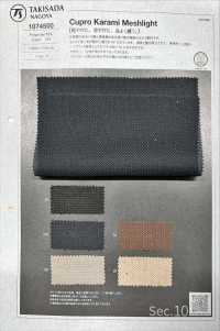 1074500 큐플라 카라미 메시라이트 큐플라 레노 위브 메시라이트[원단] 타키사다 나고야(TAKISADA NAGOYA) 서브 사진