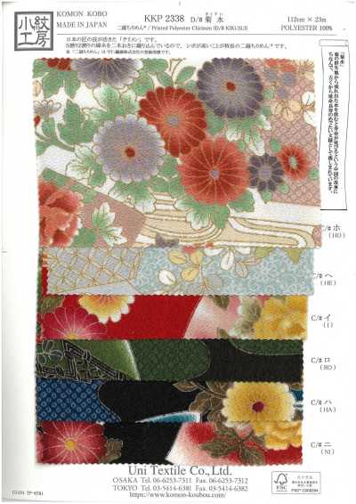 KKP2338-D-KIKUSUI 니고시 치리멘® 키쿠스이