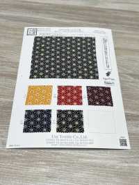 KKP2338-D-KONPEITOU 후타코 지리멘 콘페이토[원단] 우니 섬유(UNI TEXTILE) 서브 사진