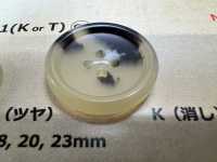 LSB1 밀키혼 4홀 레진 버튼[단추] DAIYA BUTTON 서브 사진