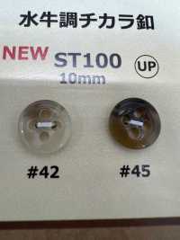 ST100 물소 스타일 전원 버튼[단추] DAIYA BUTTON 서브 사진