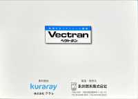 VECTRAN-SAMPLE Vectran® 샘플 카드[샘플북] 나가이 트위스티드 얀 서브 사진