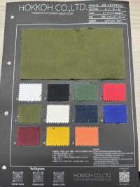 65-1825KM2 빅맥 노 패턴 퍼지[원단] 홋코(HOKKOH) 서브 사진