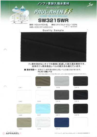 SW3215WR 폴렌® FF