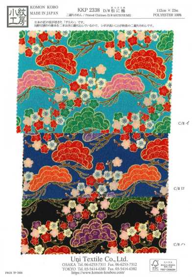 KKP2338-D-MATUNIUME 니코시 치리멘® 송과 매화