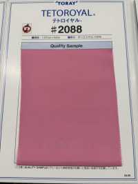 2088 테트로 로얄 라이닝[안감] TORAY 서브 사진