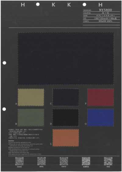 NY5800 서플렉스 터사