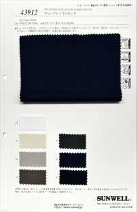 43912 웨이벨론 R UV 폰테[원단] SUNWELL 서브 사진