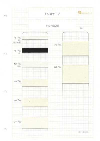 HC-4025 1.2mm 두께 토지 직조 테이프