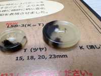 LSB3 밀키혼 4홀 레진 버튼[단추] DAIYA BUTTON 서브 사진