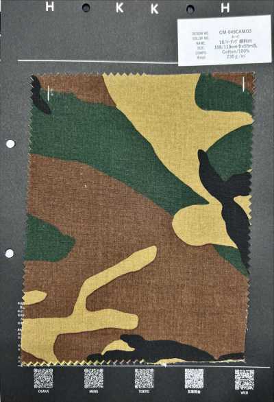CM-049CAMO3 16/ 광목 피그먼트 카모플라주