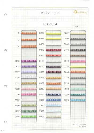 HGC-0004 글로시 코드