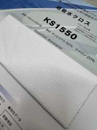 KS1550 슈퍼 흡수성 천[원단] 산와섬유(SANWA TEXTILE) 서브 사진