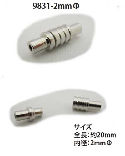 9831-2MM 마그넷 클라스프 원형 끈용