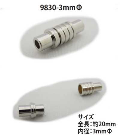 9830-3MM 마그넷 클라스프 둥근 끈용